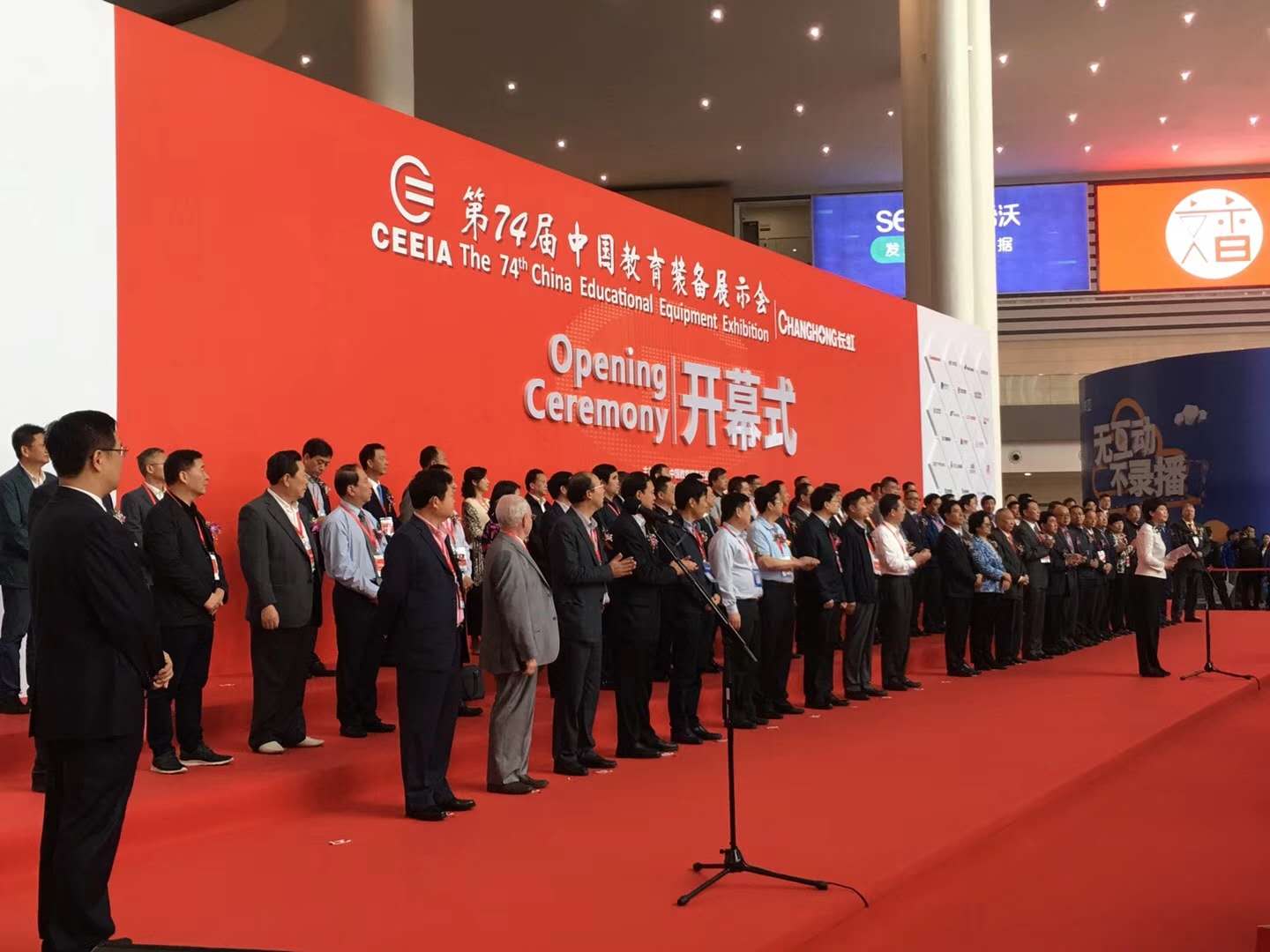 林泽科技第74届成都中国教育装备展示会