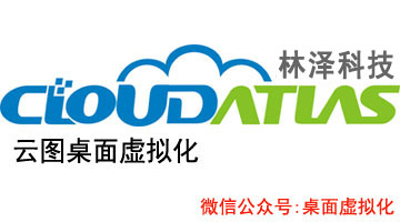 CLOUDATLAS云图云计算vCPU资源计算公式（MHz）