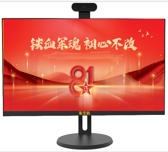 紫金盾CA2664台式一体机