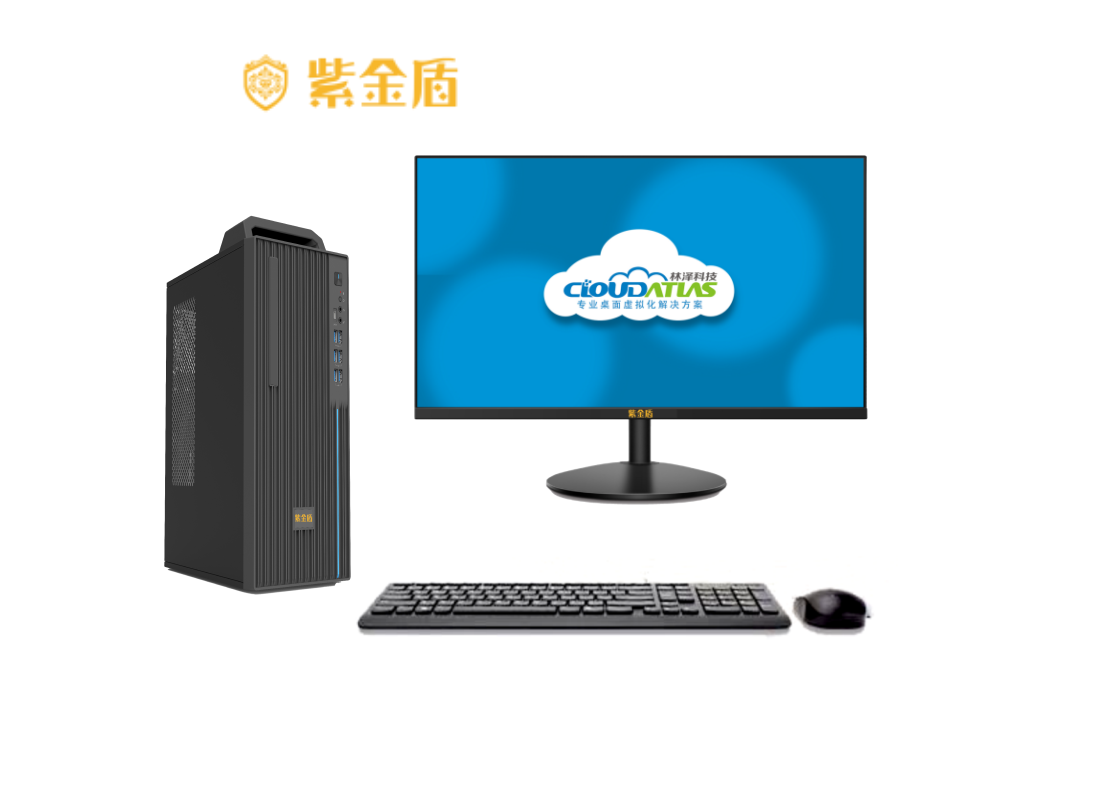 紫金盾CA60V5商务工作站