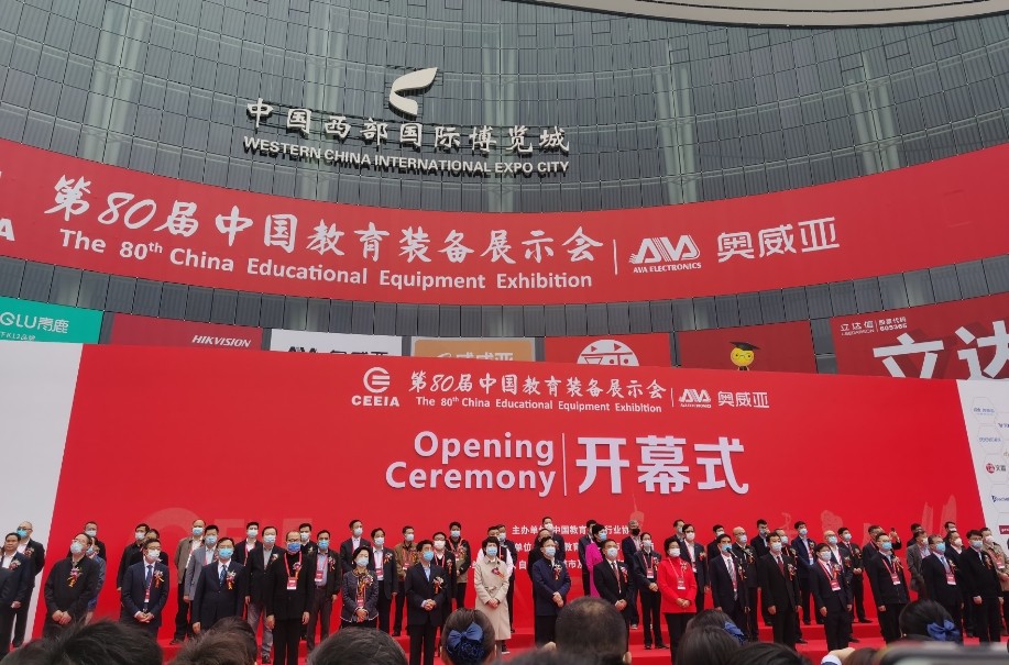 现场直击！CLOUDATLAS云图智能云桌面亮相第80届中国教育装备展示会