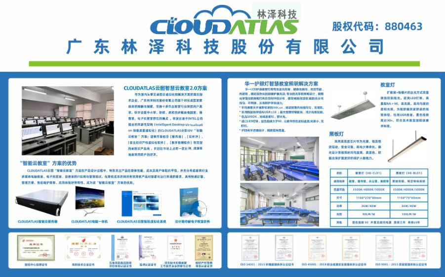 微信截图_20250412225403.jpg