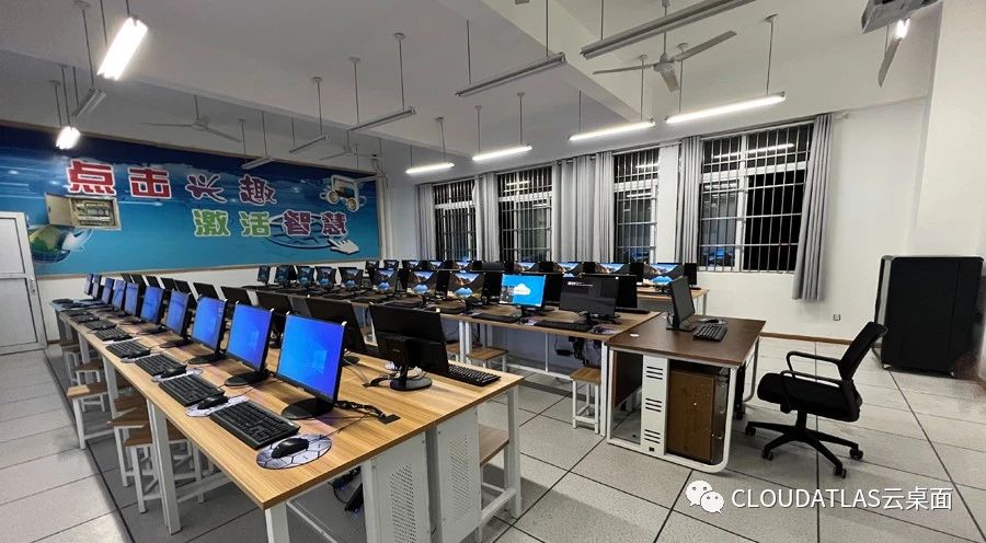 四川省绵阳市北川羌族自治县教育和体育局义务教育学校教学设备云桌面项目