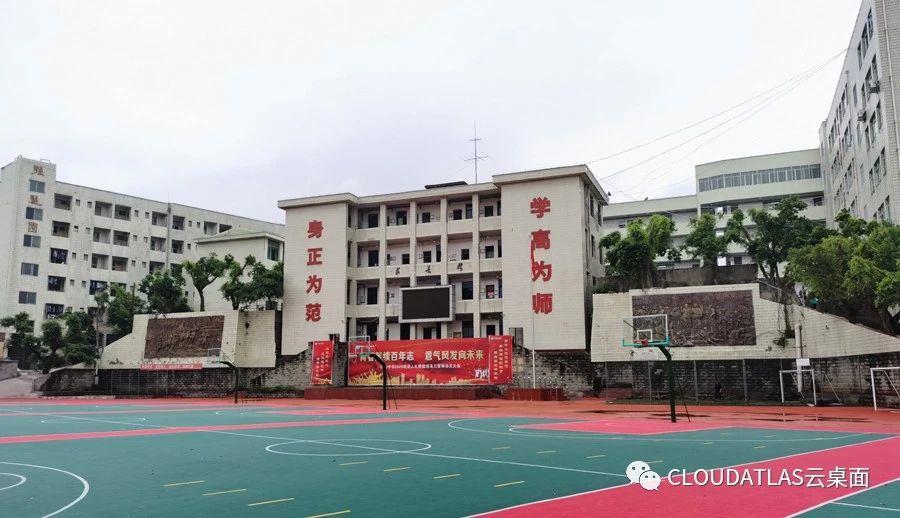 千点规模云桌面项目应用实践，来自教育行业用户的信赖选择！