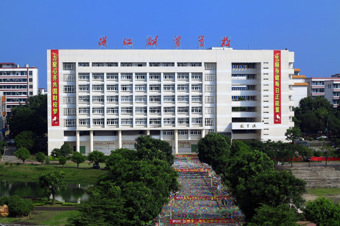 林泽桌面云助力广东湛江财贸学校从数字教育到智慧教育的灵魂蜕变