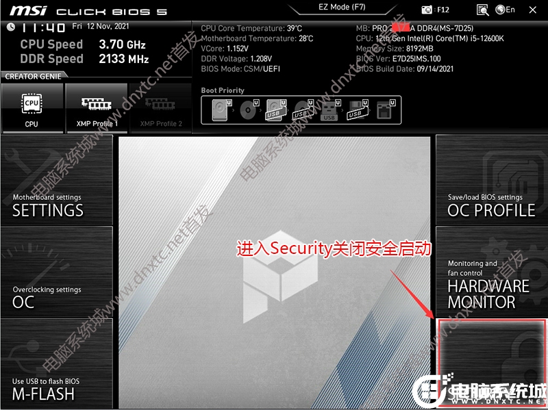 进入bios