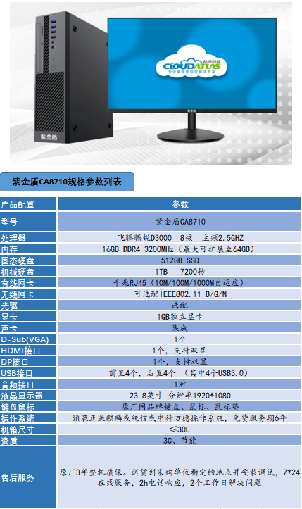 包30-8710.png