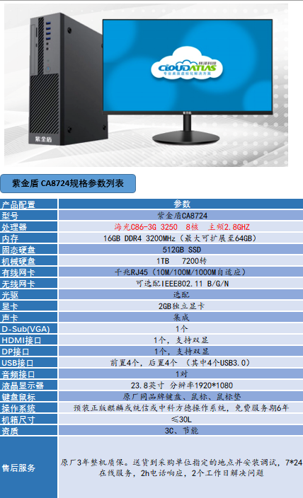 包36-8724.png