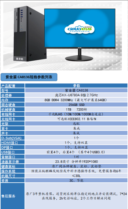 包49-8136.png