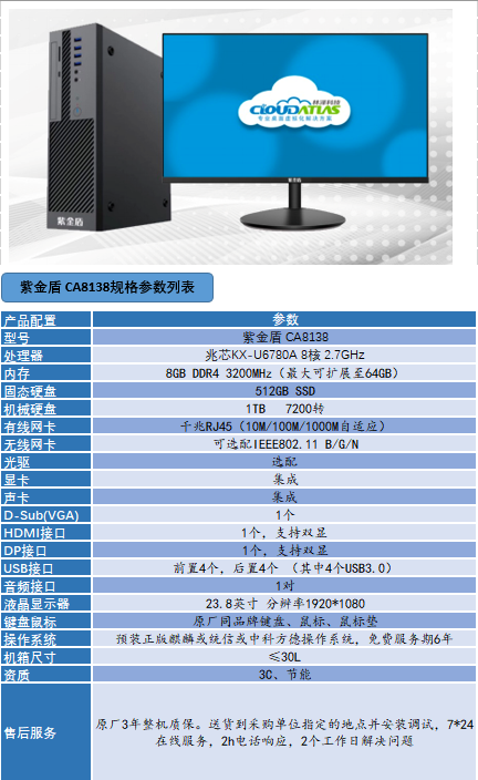 包50-8138.png