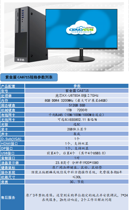 包52-8715.png