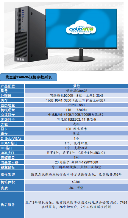 包29-8696.png