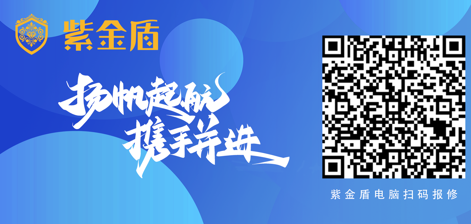 扫码报修1.png