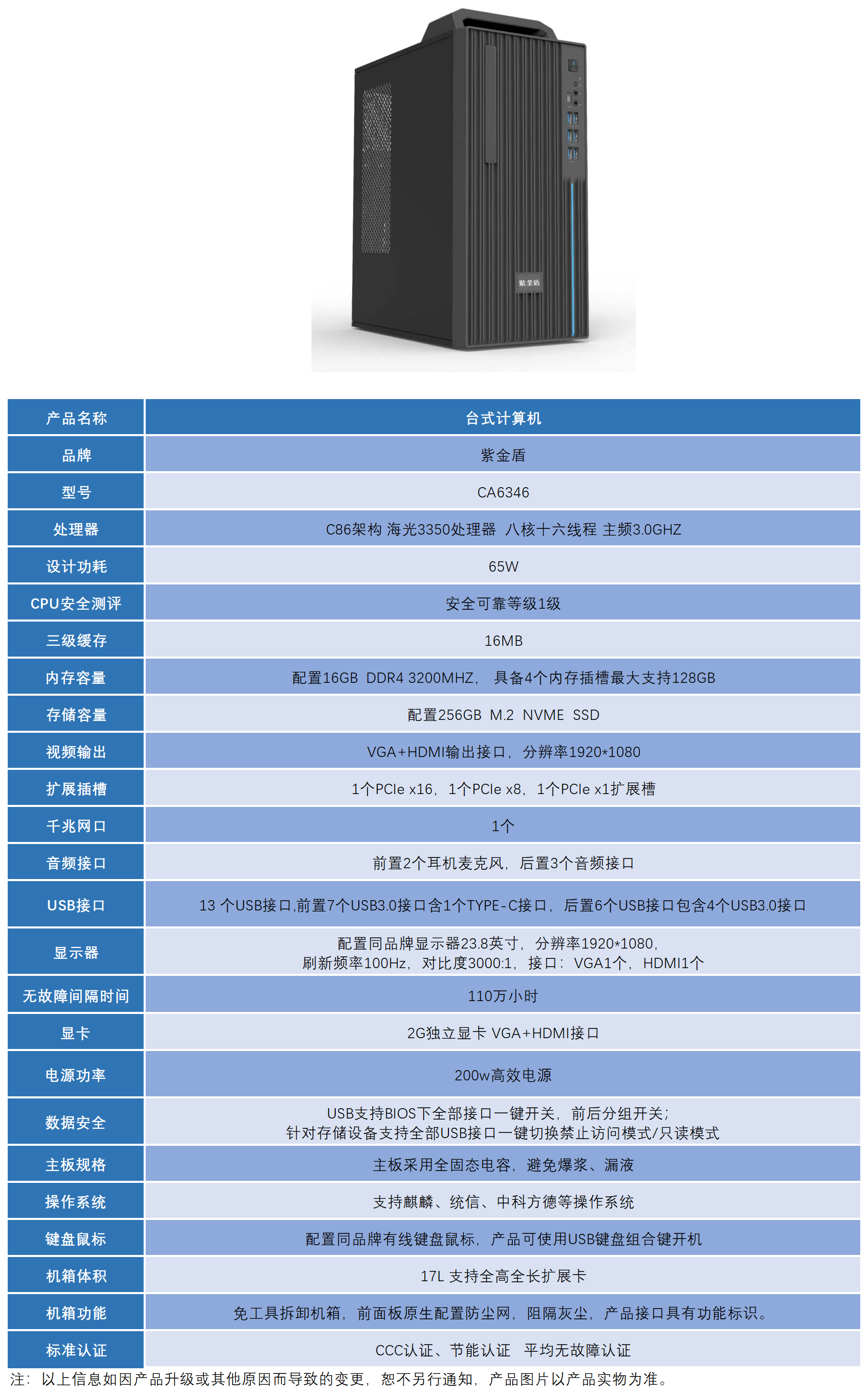 彩页模版_6346(1).png