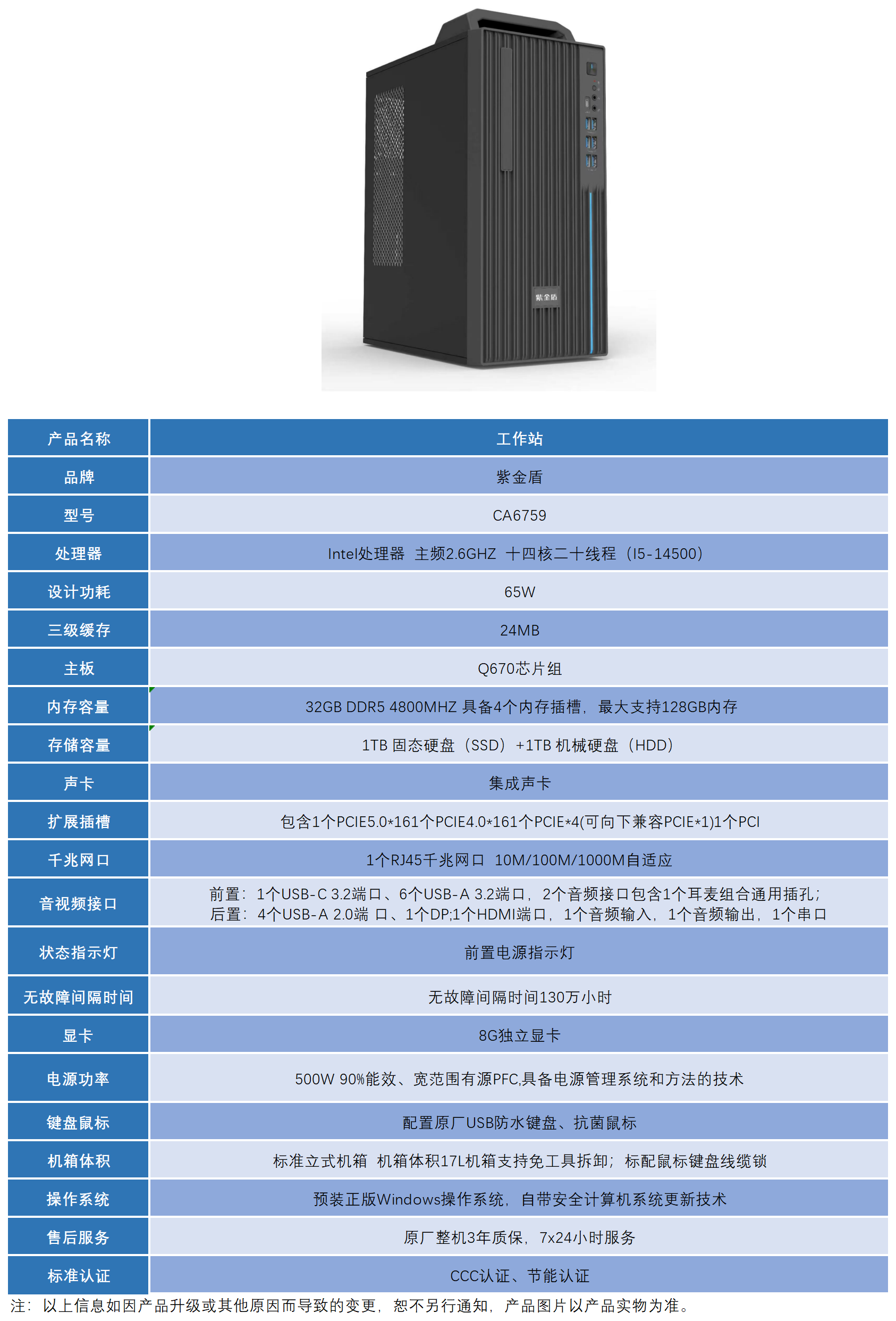 工作站_6759.png